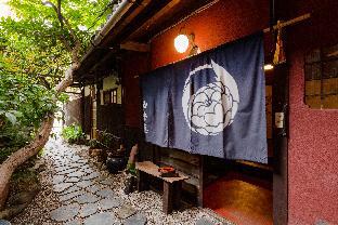 ゲストハウス 和楽庵