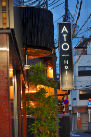 ATO Hotel