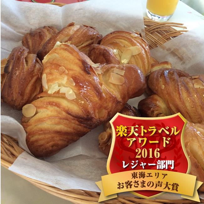Pension Croissant (Shizuoka)
