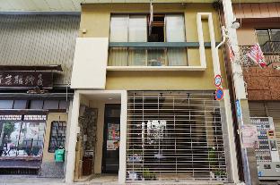 ［京都］一軒家（111m²）｜ 2ベッドルーム／1バスルーム