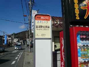 ［箱根］一軒家（120m²）｜ 2ベッドルーム／1バスルーム