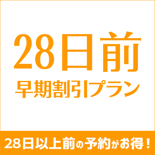 Garden Hotel Kitakata