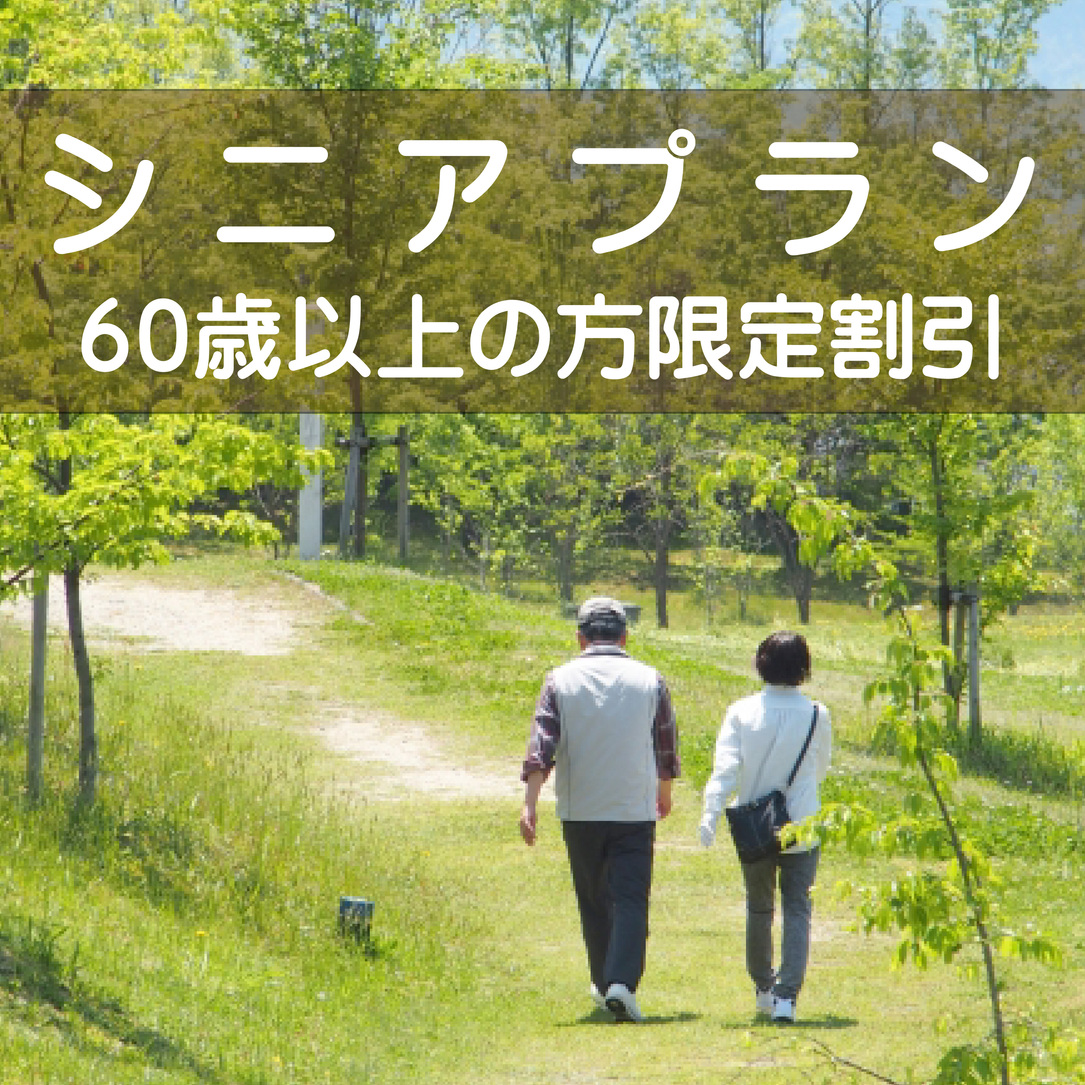 Benefit Hotel Okayama Honmachi