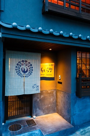 Kyomachiya Yaeya Toichicho