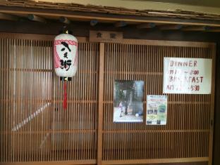 お宿 八兵衛