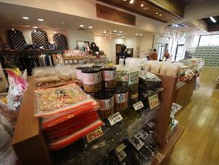 天然ラジウム温泉 太山寺 なでしこの湯