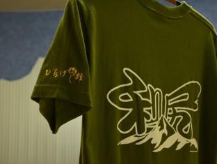 田中家 ひなげし館