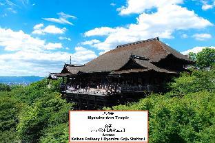 ［京都］一軒家（90m²）｜ 3ベッドルーム／1バスルーム