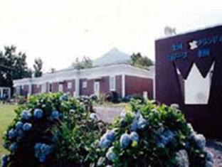 北国グランドホテル