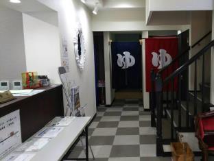 草津温泉 326 山の湯ホテル