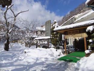 信州 中尾山温泉 松仙閣