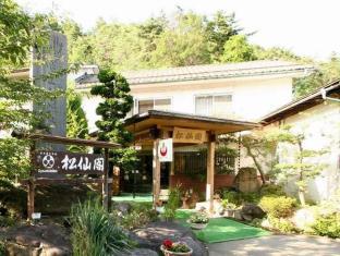 信州 中尾山温泉 松仙閣