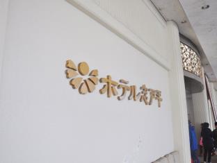 志戸平温泉 湯の杜 ホテル志戸平
