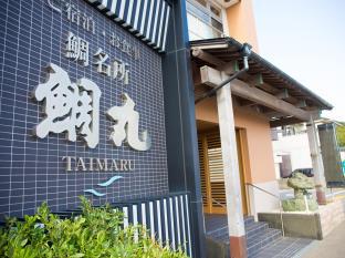 シーサイドホテル鯛丸海月