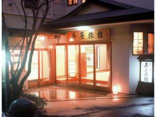 寿屋旅館