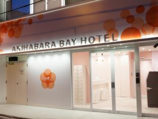 女性だけが泊まれるカプセルホテル 秋葉原BAY HOTEL