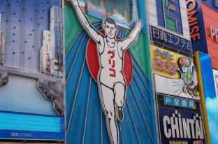 ガッシュ