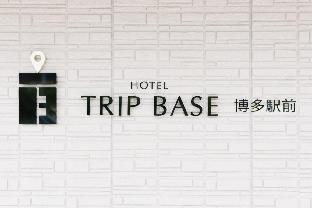 トリップベース 博多駅前