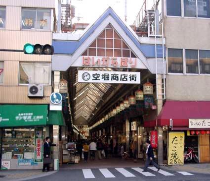 ライフ ハウス 大阪 心斎橋 大阪城