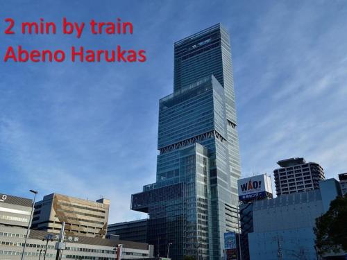 ライフ ハウス 大阪 心斎橋 大阪城