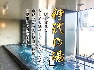 Hotel LiveMax Premium-Hiroshima