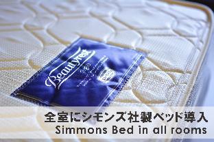 タクトステイ 心斎橋