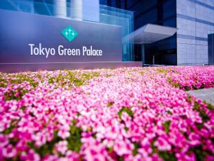 東京グリーンパレス