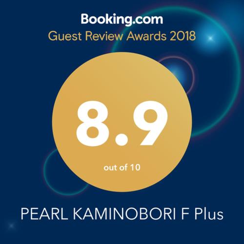 PEARL 上幟 Fプラス 502