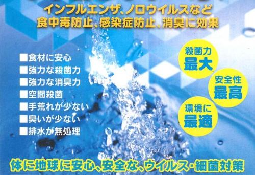 那覇ラグーンホテルⅠ