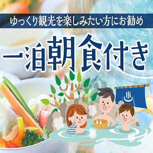 Oedo Onsen Monogatari Ikaho Onsen Ikaho