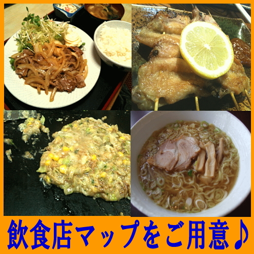 Business Hotel Tokiwa (Ibaraki)