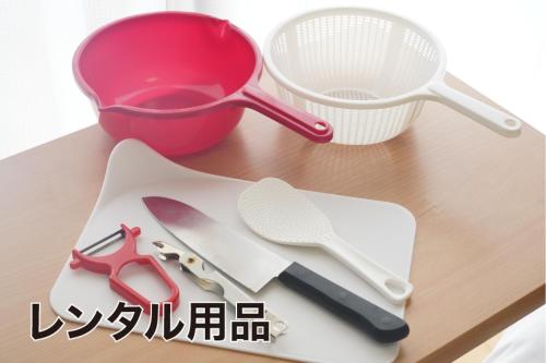 コンドミニアム GOLF GOLF 壺屋