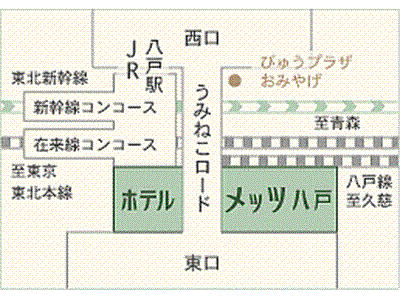 JR-East Hotel Mets Hachinohe
