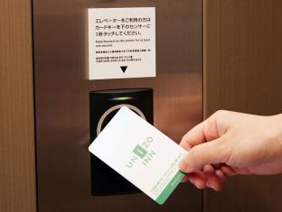 ユニゾイン金沢百万石通り