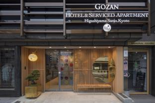 GOZAN HOTEL & SERVICED APARTMENT 東山三条 京都