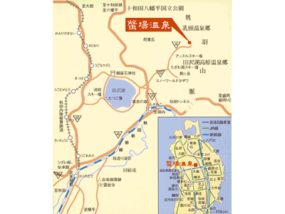 Ganiba Onsen