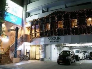 セジュールフジタ