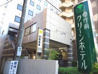 県庁前グリーンホテル