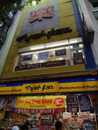 ［渋谷］スタジオ アパートメント（25 m²）／0バスルーム