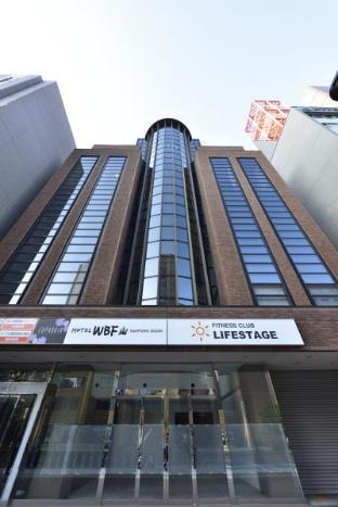 ホテルWBF札幌大通