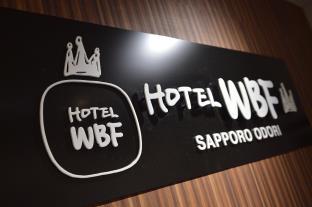 ホテルWBF札幌大通