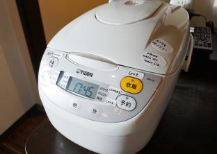 Japanese Condominium UNO