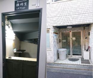 一宿ホテル浅草橋