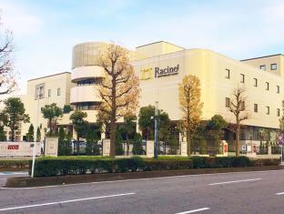 ホテル ラシーネ新前橋
