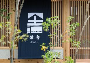 栞舎
