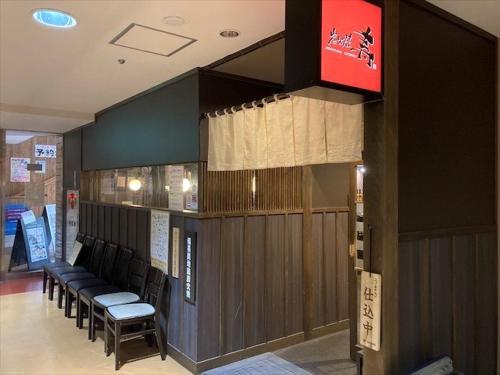 ホテルテトラ千葉みなと駅前 旧ホテルニューツカモト
