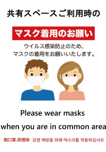 白馬駅前ゲストハウス縁