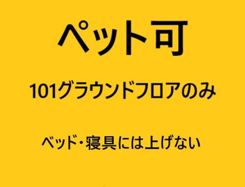 ココもす岩屋あわじ