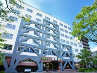 温泉ホテル中原別荘(客室禁煙・耐震改修済)