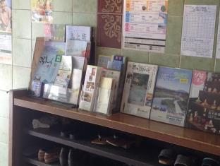 吉田屋旅館